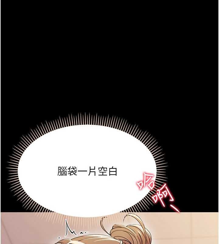 幼惑第5話-媽媽，妳裡面好緊&hellip;!