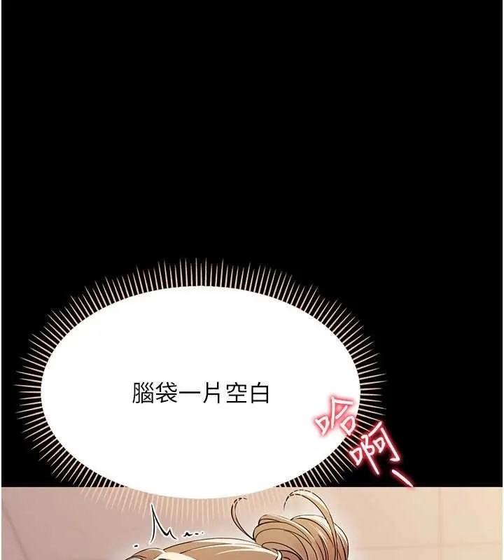 幼惑第5話-媽媽，妳裡面好緊&hellip;!
