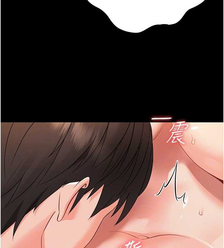 幼惑第5話-媽媽，妳裡面好緊&hellip;!