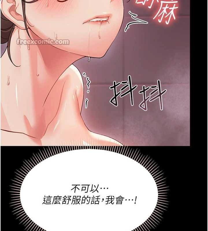 幼惑第5話-媽媽，妳裡面好緊&hellip;!