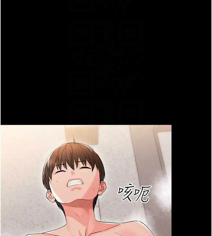 幼惑第5話-媽媽，妳裡面好緊&hellip;!