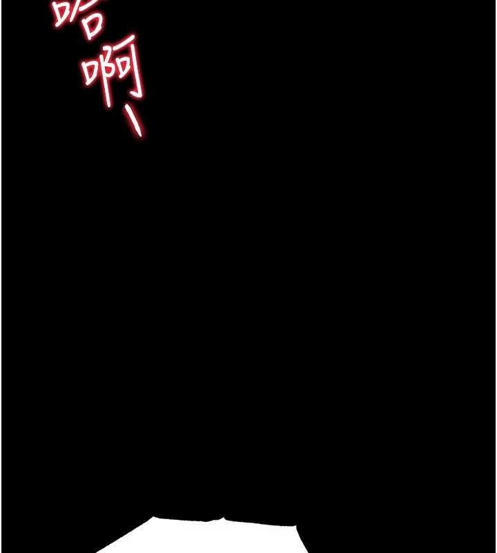 幼惑第5話-媽媽，妳裡面好緊&hellip;!