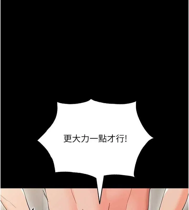 幼惑-第5話-媽媽，妳裡面好緊…! - 图片 124