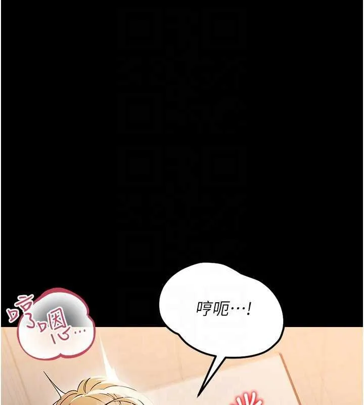 幼惑-第5話-媽媽，妳裡面好緊…! - 图片 134