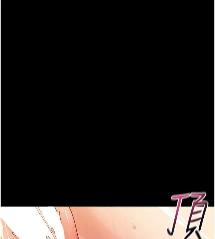 幼惑-第5話-媽媽，妳裡面好緊…! - 图片 137