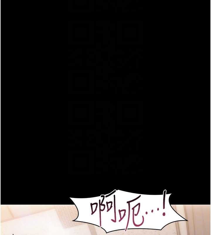 幼惑第5話-媽媽，妳裡面好緊&hellip;!