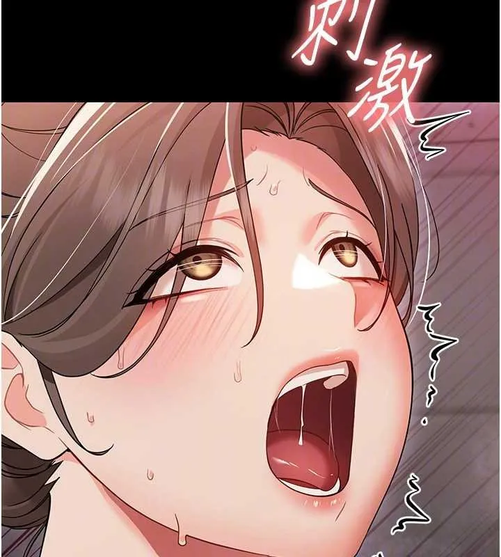 幼惑-第5話-媽媽，妳裡面好緊…! - 图片 159