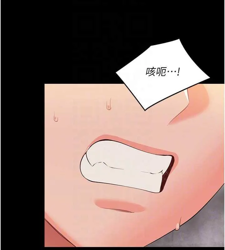 幼惑-第5話-媽媽，妳裡面好緊…! - 图片 157