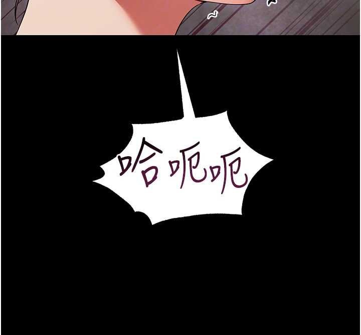 幼惑第5話-媽媽，妳裡面好緊&hellip;!