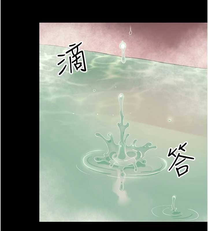 幼惑第5話-媽媽，妳裡面好緊&hellip;!