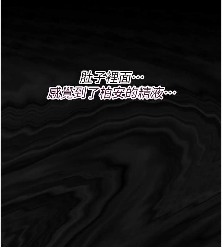 幼惑-第5話-媽媽，妳裡面好緊…! - 图片 170