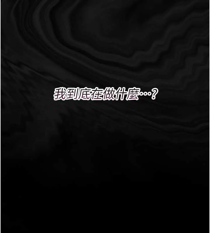 幼惑-第5話-媽媽，妳裡面好緊…! - 图片 171