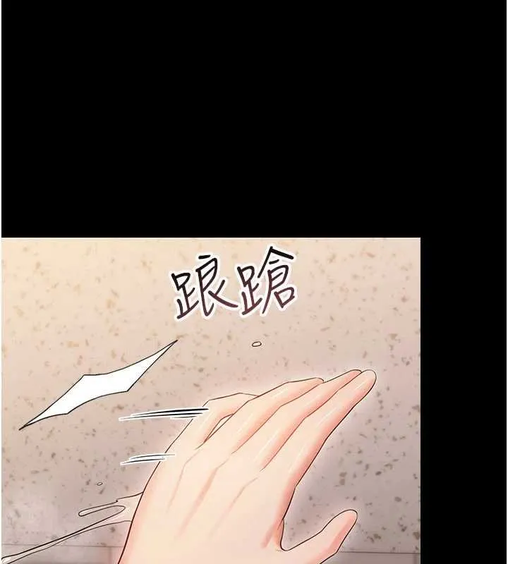 幼惑第5話-媽媽，妳裡面好緊&hellip;!