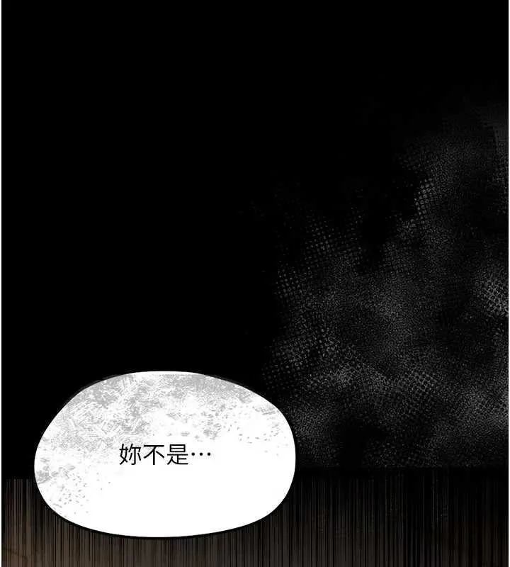幼惑-第5話-媽媽，妳裡面好緊…! - 图片 190