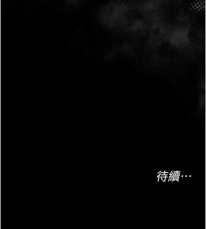 幼惑-第5話-媽媽，妳裡面好緊…! - 图片 197