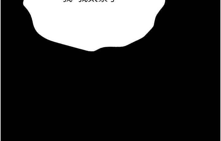 幼惑第6話-把新媽媽壓在地上操