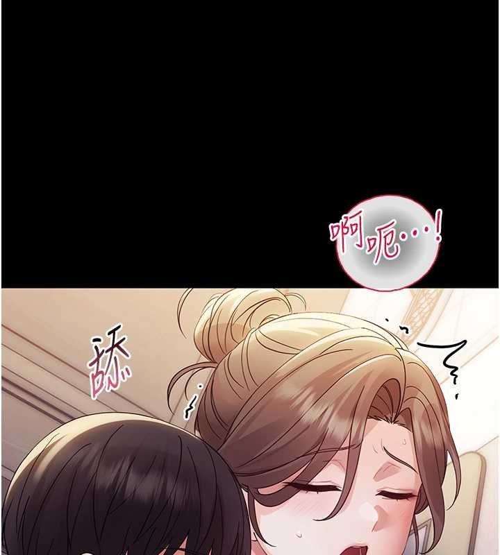 幼惑第6話-把新媽媽壓在地上操