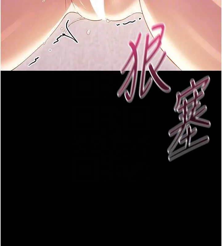 幼惑-第6話-把新媽媽壓在地上操 - 图片 33