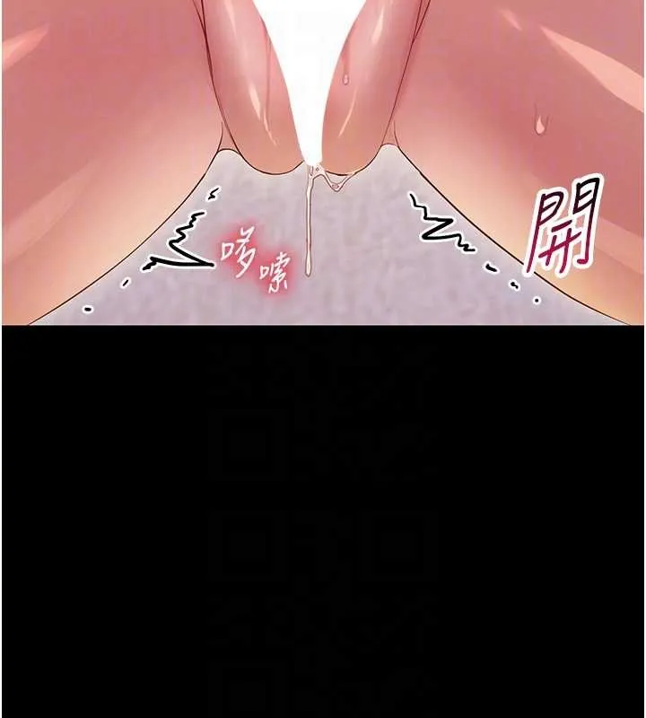 幼惑第6話-把新媽媽壓在地上操