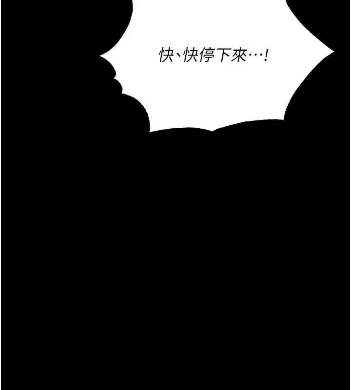 幼惑-第6話-把新媽媽壓在地上操 - 图片 45