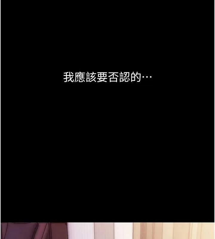 幼惑-第6話-把新媽媽壓在地上操 - 图片 57