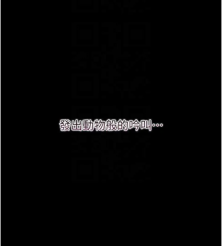 幼惑-第6話-把新媽媽壓在地上操 - 图片 62