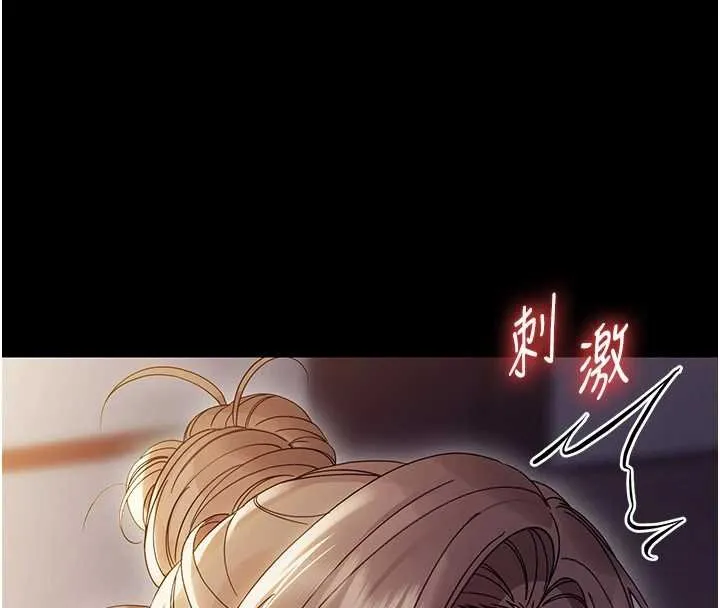 幼惑-第6話-把新媽媽壓在地上操 - 图片 75