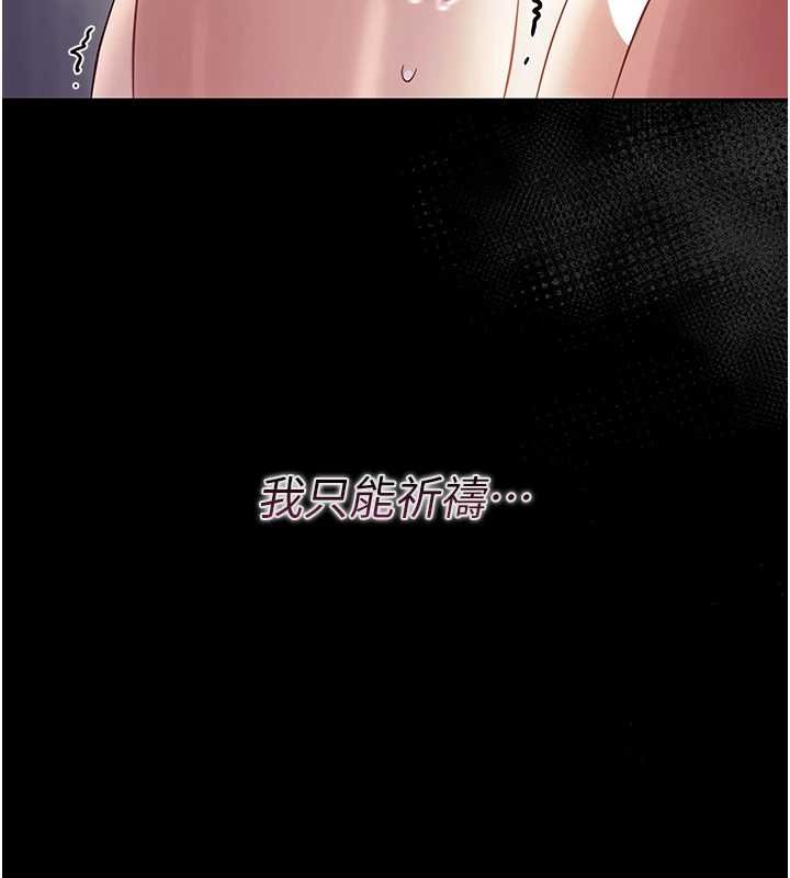 幼惑第6話-把新媽媽壓在地上操