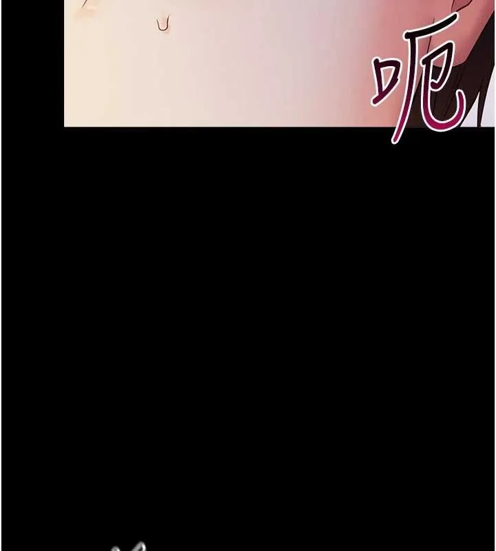 幼惑-第6話-把新媽媽壓在地上操 - 图片 106