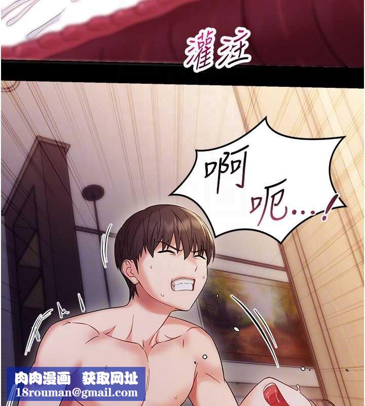 幼惑第6話-把新媽媽壓在地上操