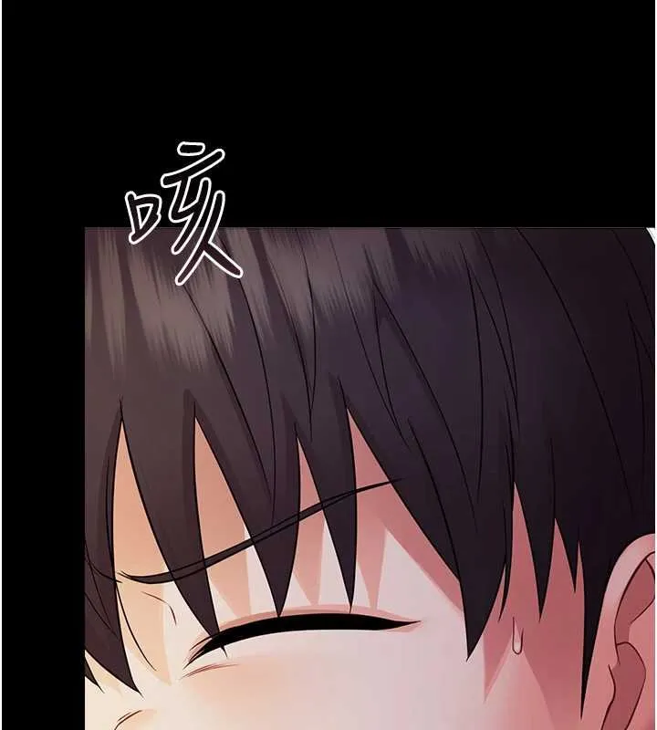 幼惑-第6話-把新媽媽壓在地上操 - 图片 105