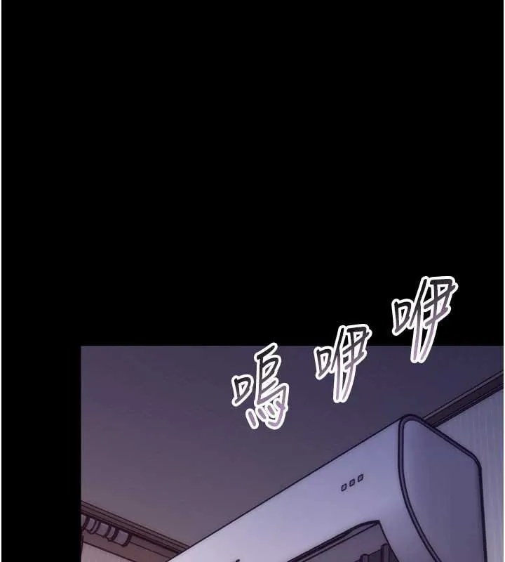 幼惑-第6話-把新媽媽壓在地上操 - 图片 129