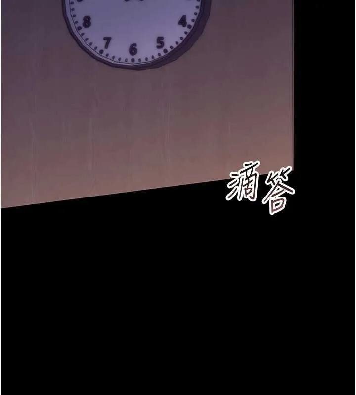 幼惑-第6話-把新媽媽壓在地上操 - 图片 128