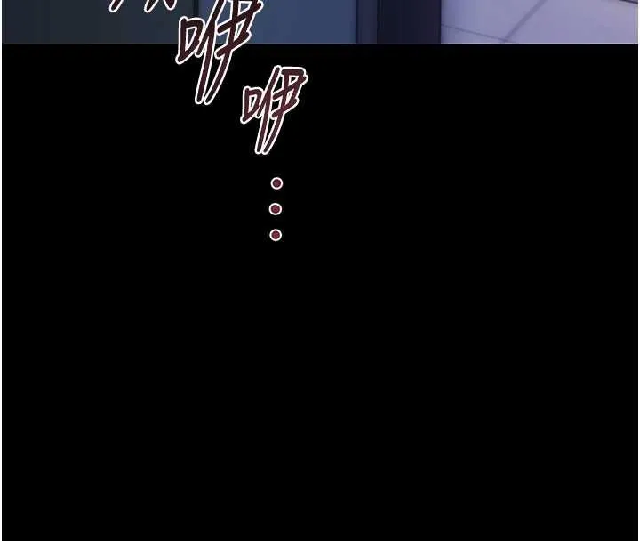 幼惑-第6話-把新媽媽壓在地上操 - 图片 142