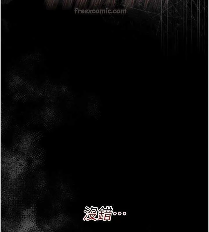 幼惑-第6話-把新媽媽壓在地上操 - 图片 154