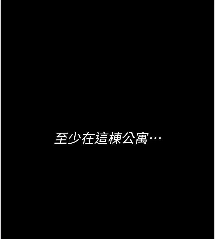 幼惑-第6話-把新媽媽壓在地上操 - 图片 161