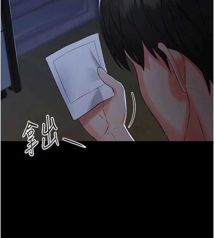 幼惑-第6話-把新媽媽壓在地上操 - 图片 170