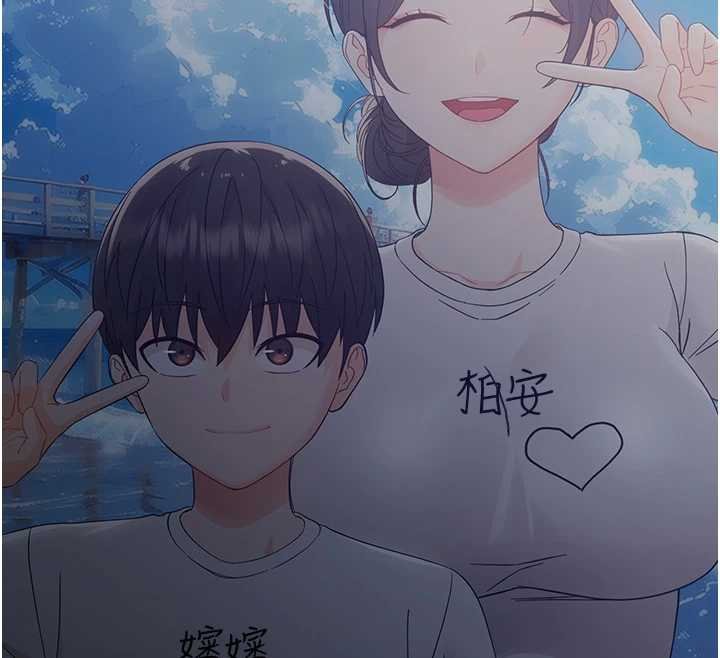 幼惑第6話-把新媽媽壓在地上操