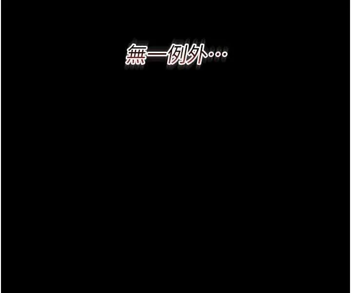 幼惑第6話-把新媽媽壓在地上操