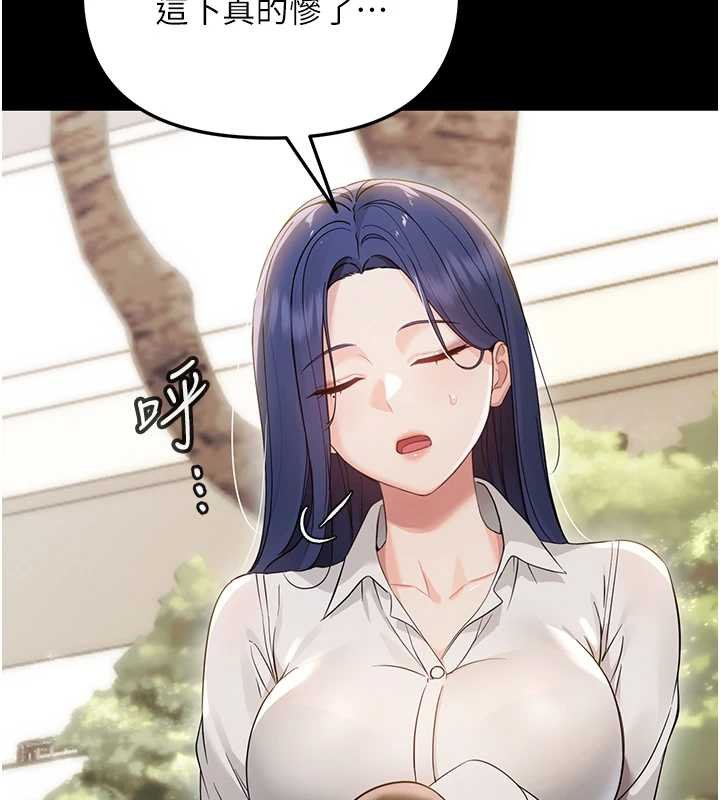 幼惑第6話-把新媽媽壓在地上操