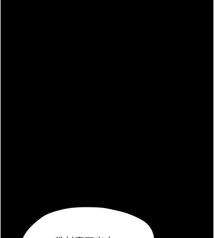 幼惑-第6話-把新媽媽壓在地上操 - 图片 187
