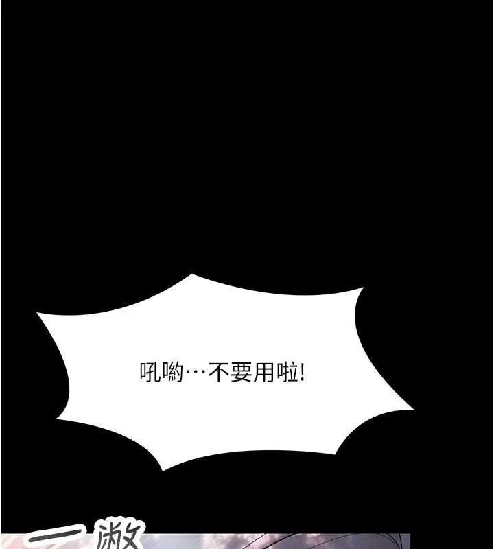 幼惑-第6話-把新媽媽壓在地上操 - 图片 190