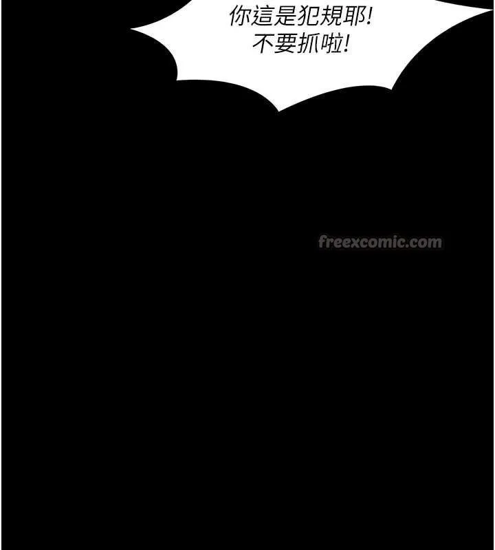 幼惑第6話-把新媽媽壓在地上操