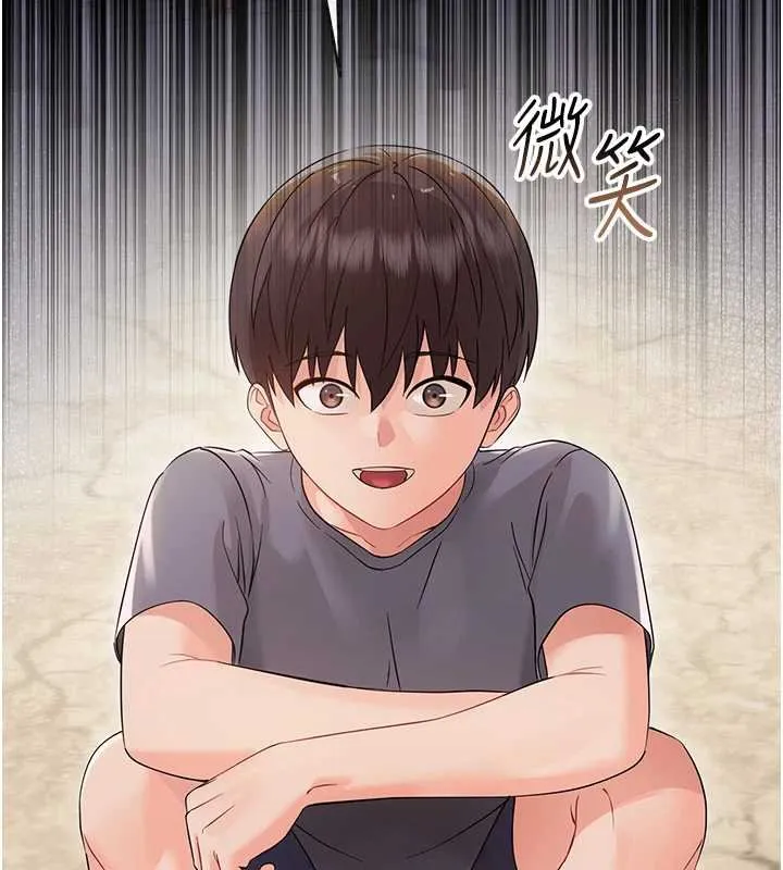 幼惑-第6話-把新媽媽壓在地上操 - 图片 203