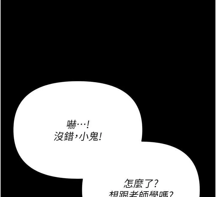 幼惑第6話-把新媽媽壓在地上操