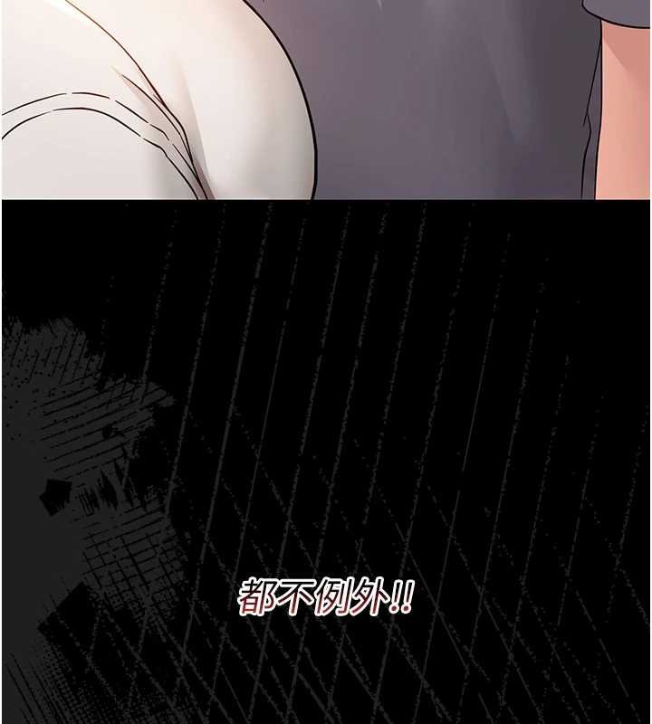 幼惑第6話-把新媽媽壓在地上操