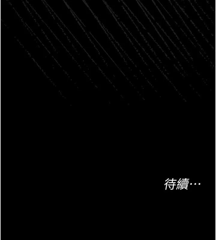 幼惑-第6話-把新媽媽壓在地上操 - 图片 215