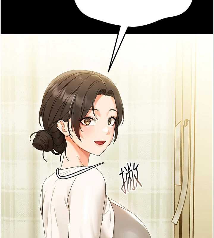 幼惑第7話-輸的人脫光衣服上課