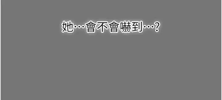 幼惑第7話-輸的人脫光衣服上課