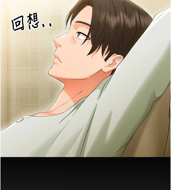 幼惑第7話-輸的人脫光衣服上課